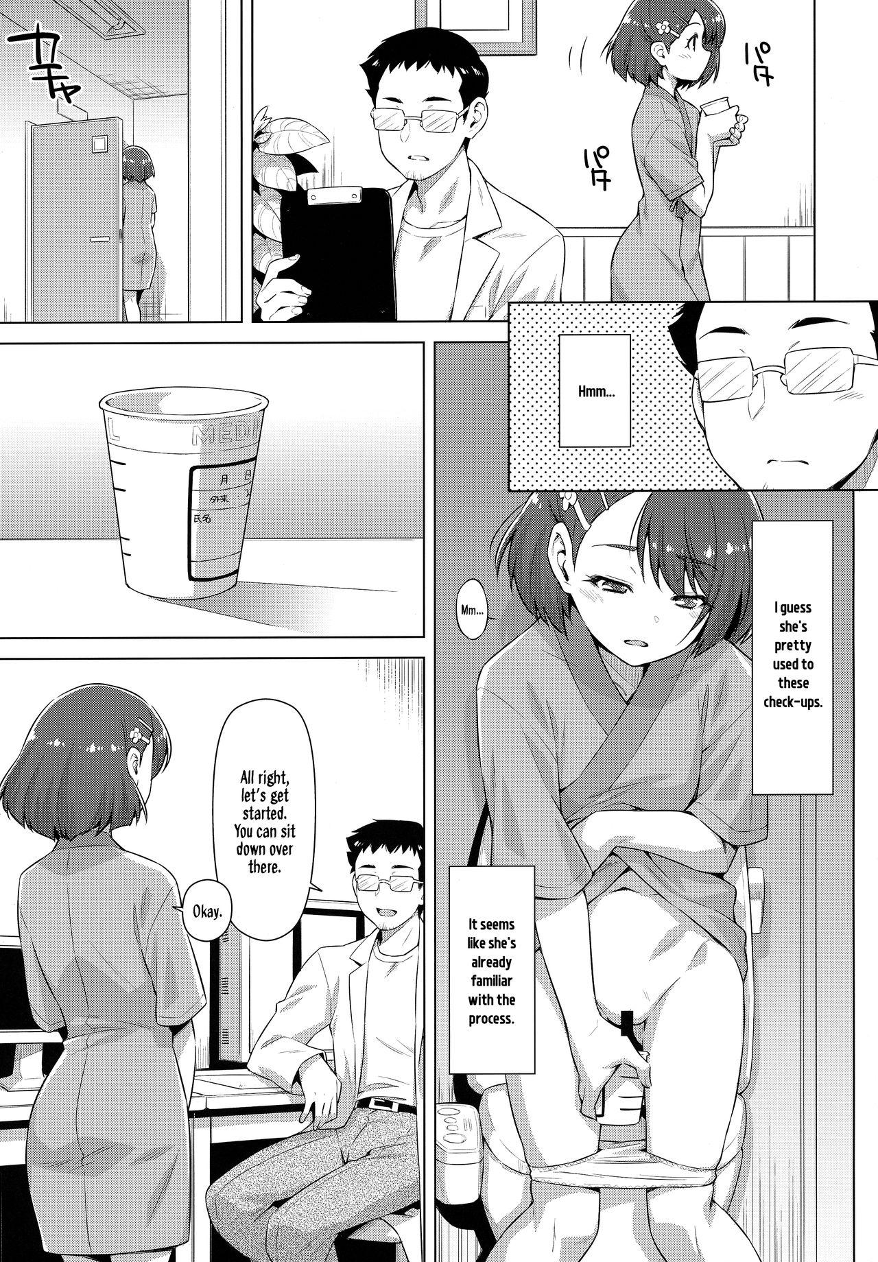 Cumming Boku no Shinryoujo e Youkoso. - Healin good precure Lezdom - Page 8