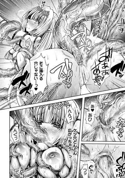 2D Comic Magazine Inmon o Tsukerareta Bishoujo-tachi ga Sanran Acme Ochi! Vol. 2 10
