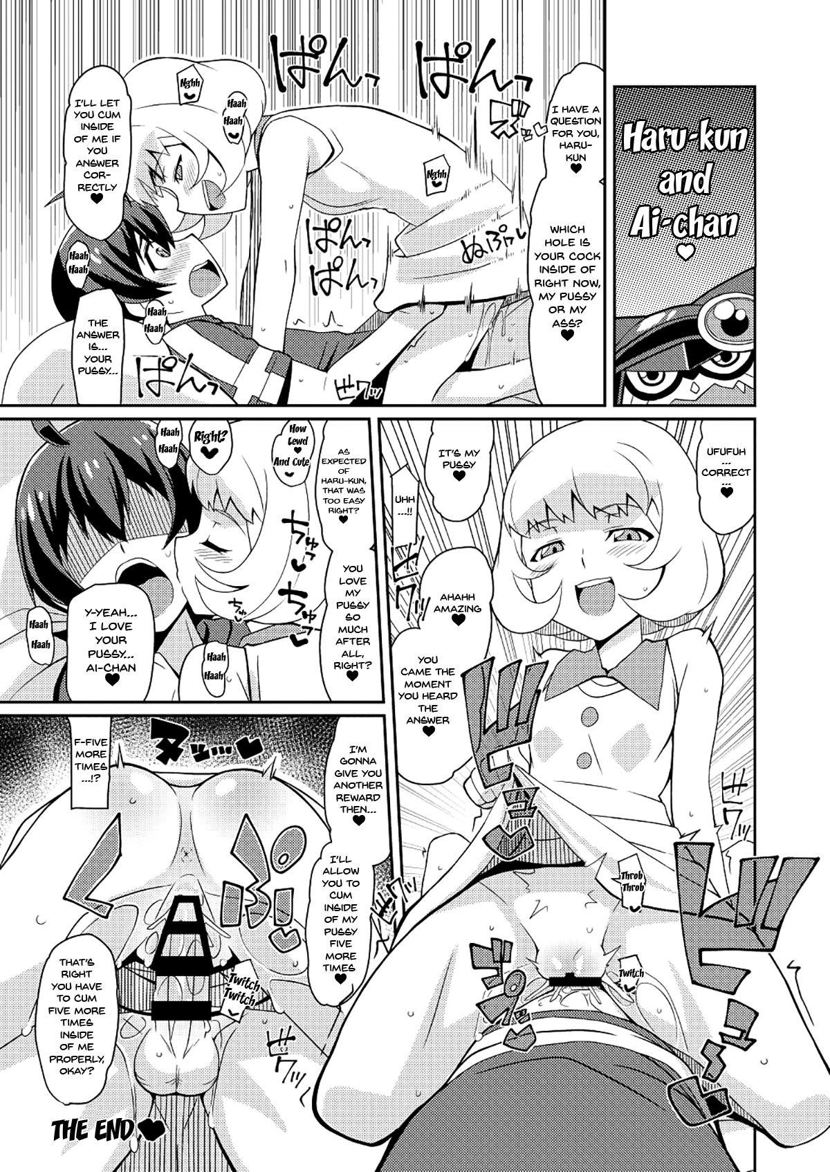 Hot Wife [4or5 Works (Chicago)] Eri-sama Dokkan Eigyouchuu | Eri-sama's Open For Business (Digimon Universe: Appli Monsters) [English] {Doujins.com} [Digital] - Digimon universe appli monsters Pattaya - Page 24