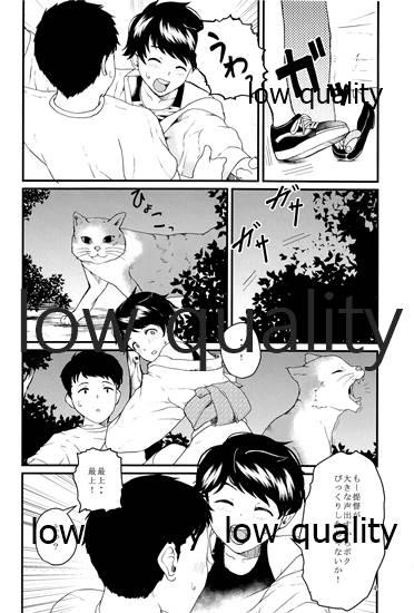 Hymen よるになばりて - Kantai collection Gay Uncut - Page 5