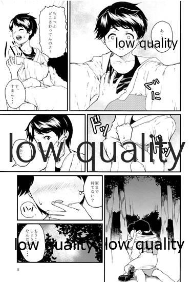 Big Natural Tits よるになばりて - Kantai collection Gay Youngmen - Page 6