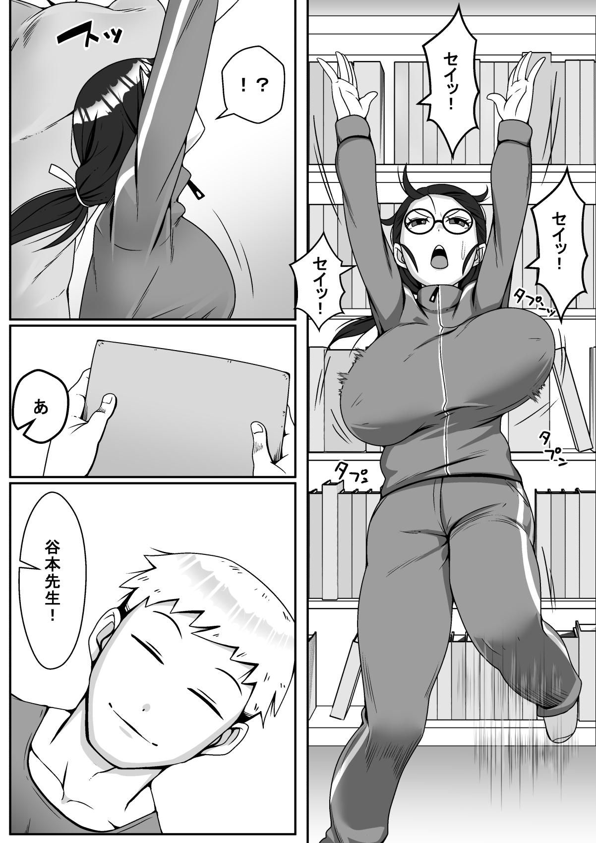 Pussy Licking Netoraretemasu yo, Seito ni! - Original Lesbian Sex - Page 4