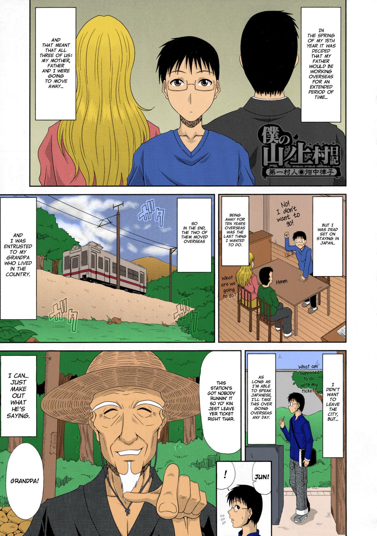 Classroom Boku no Yamanoue-mura Haramase Nikki | My Mountain Village Pregnancy Diary Friends - Page 6