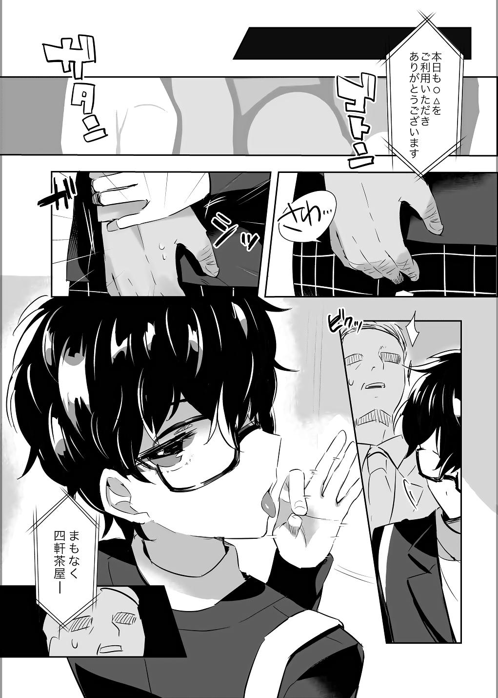 Cum On Tits Kaitou-dan Rider no Himitsu no Namahousou - Persona Sexcam - Page 11