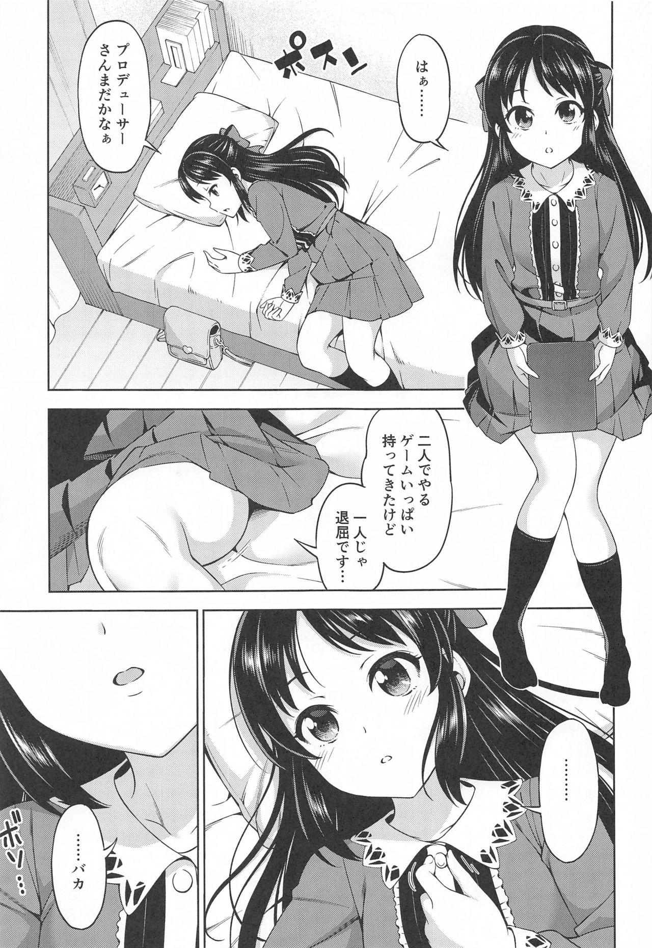 Wet Pussy Omoide ni Tsutsumarete - The idolmaster Gay Clinic - Page 4