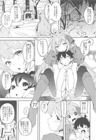 Pussy To Mouth Pecorine to Shota Kishi-kun- Princess connect hentai Double 4