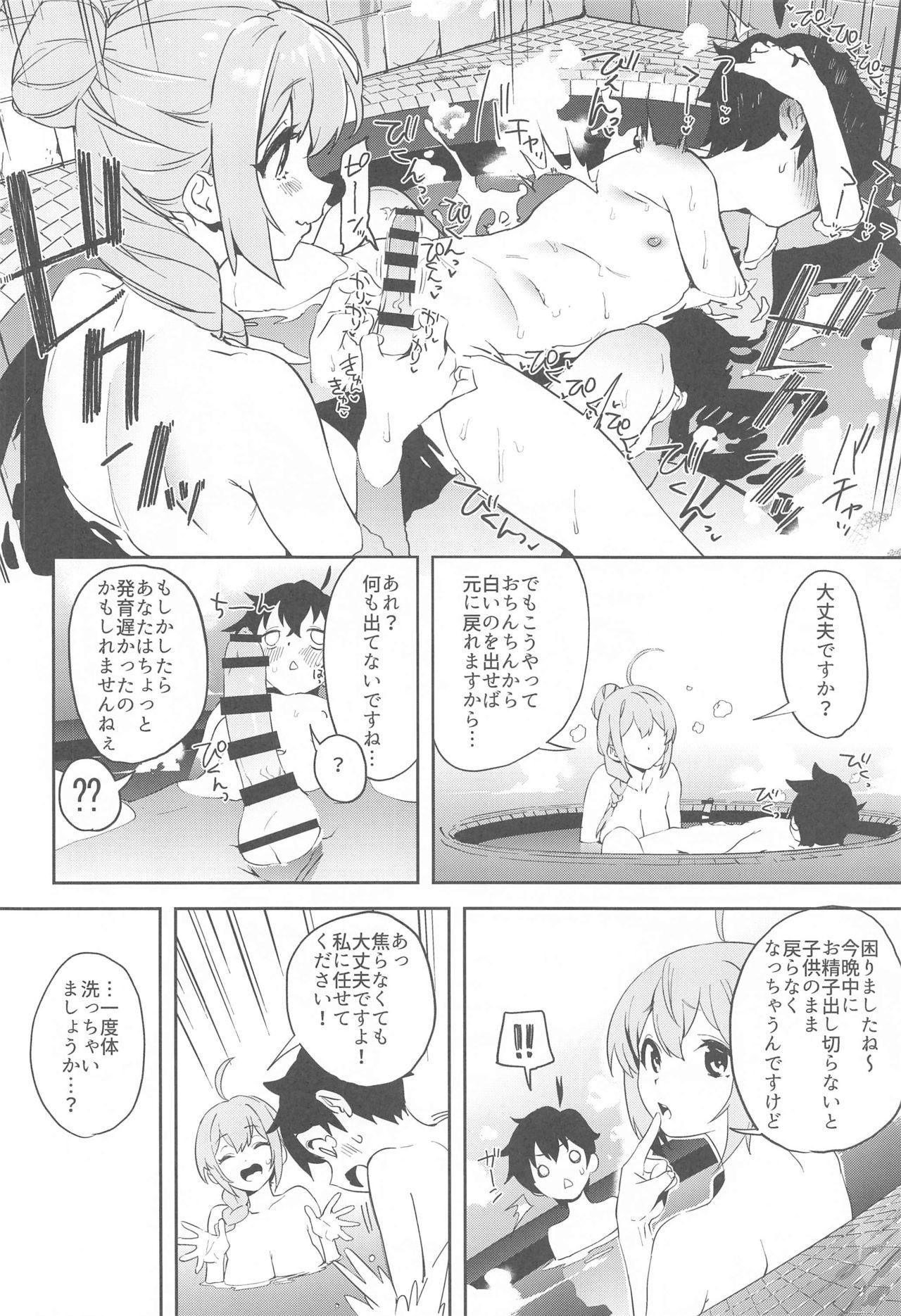 Funny Pecorine to Shota Kishi-kun - Princess connect Goldenshower - Page 7