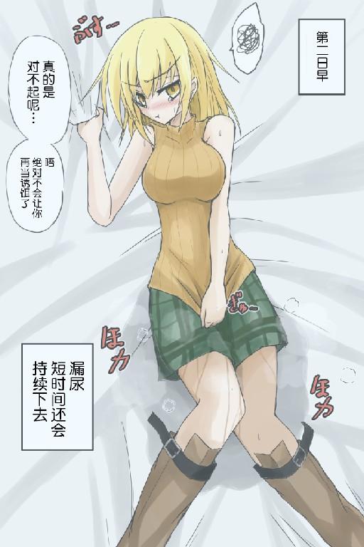 Amatuer Teppeki Yotte Muteki No Ashurii-chan - Resident evil | biohazard Farting - Page 6