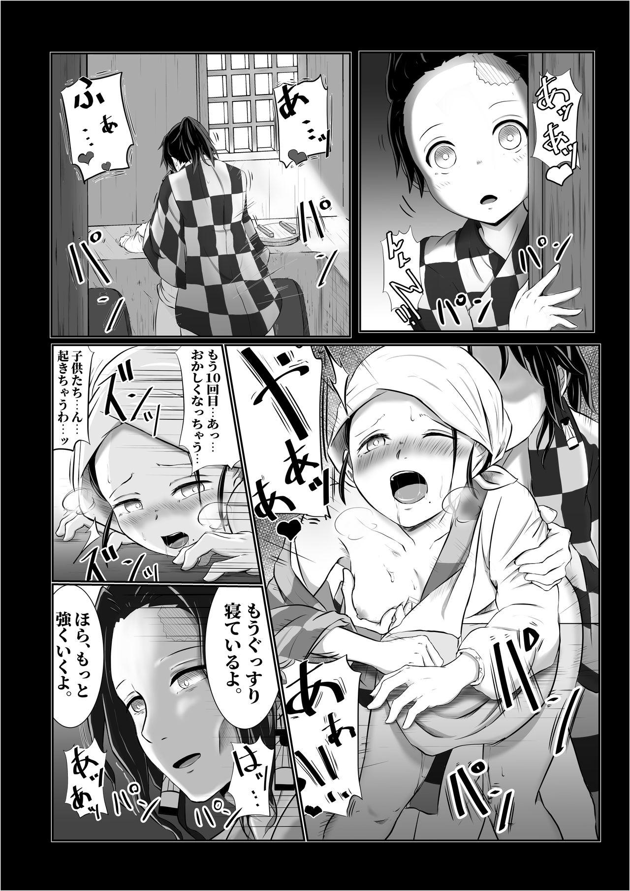 Hardcore Porno Hinokami Sex. - Kimetsu no yaiba | demon slayer Comendo - Page 21
