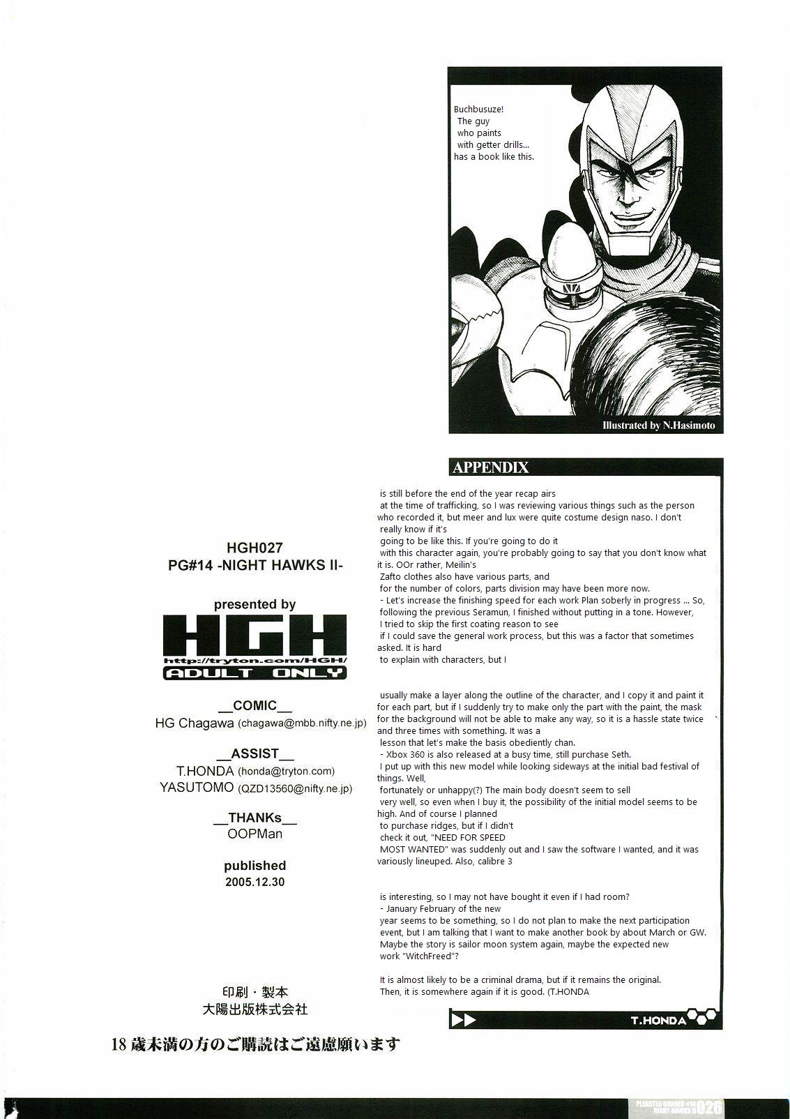 Gay Pleated Gunner #14 - Night Hawks 2 - Gundam seed destiny Doggy Style Porn - Page 24