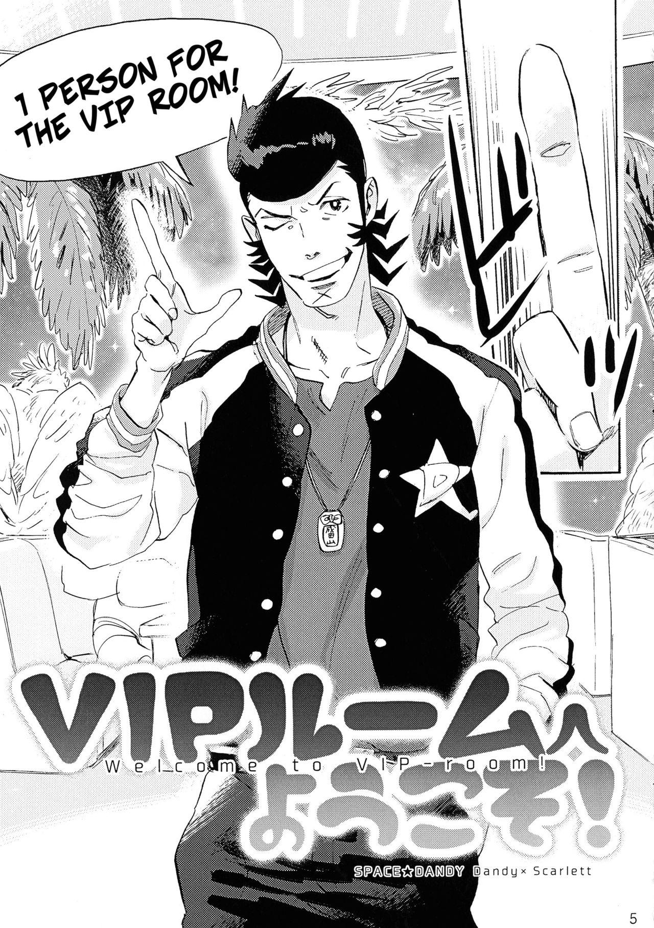 Russian [Buchimake Matsuri (Mizubuchi Maki)] VIP Room e Youkoso! - Welcome to VIP-room! (Space Dandy) [English] [CopyOf] [2019-09-07] - Space dandy Best Blowjob - Page 4
