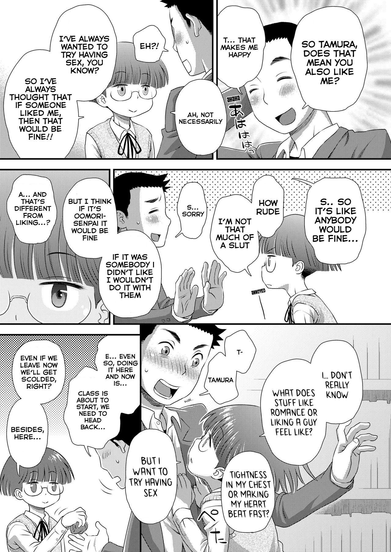 Edging Boyfriend 2 Gay - Page 9