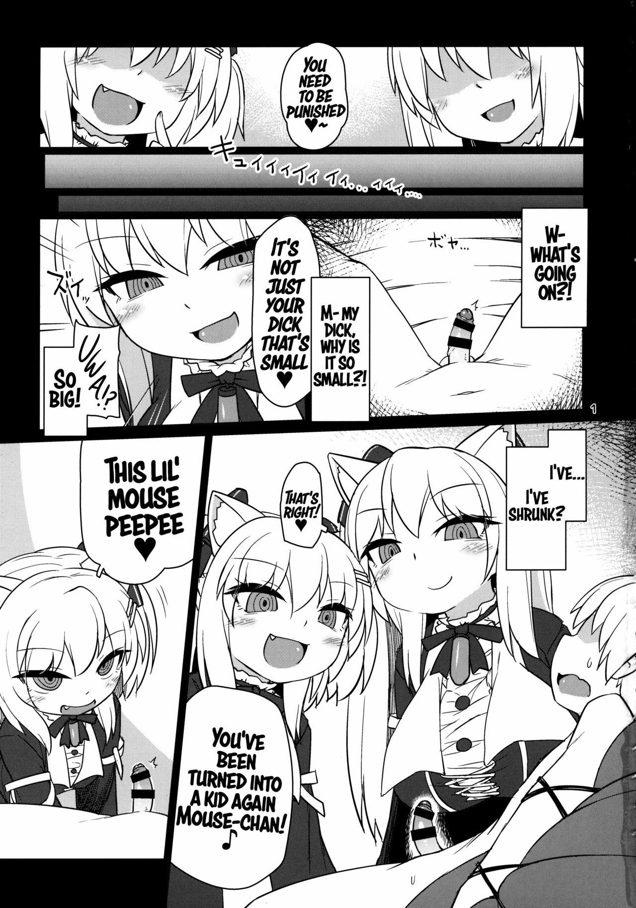 Gay Largedick Dennou Succubus to Sex Shite mo Eikyuu ni Derarenai Heya THE END Clip - Page 2