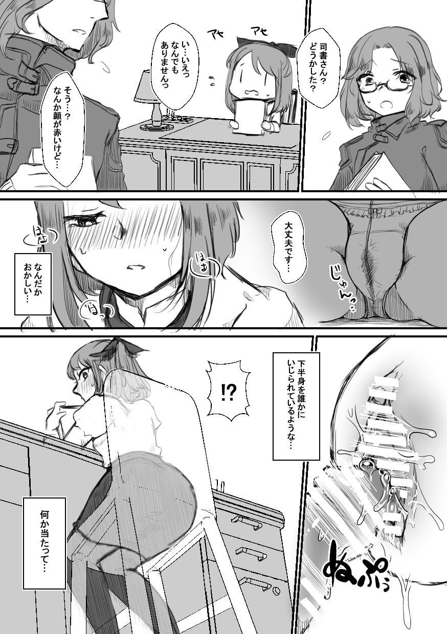 18 Year Old Shisho-san To Tsunagaru Mahou No ××× - Bungou to alchemist Fingering - Page 10