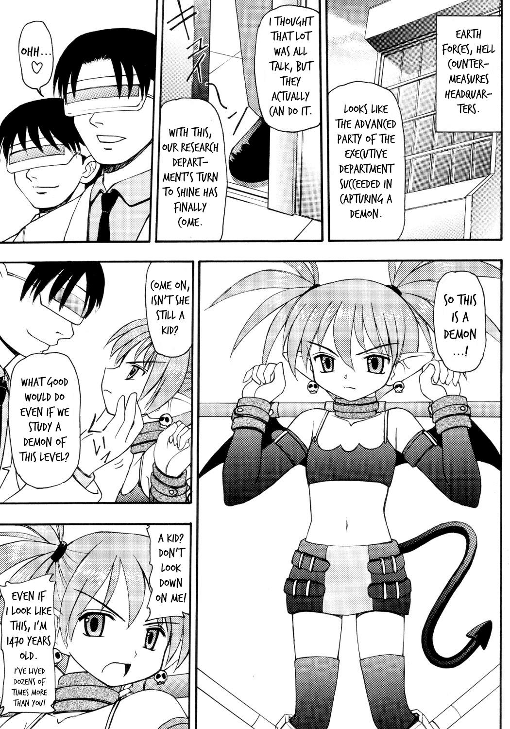 Candid Kanimiso - Disgaea Asian - Page 4