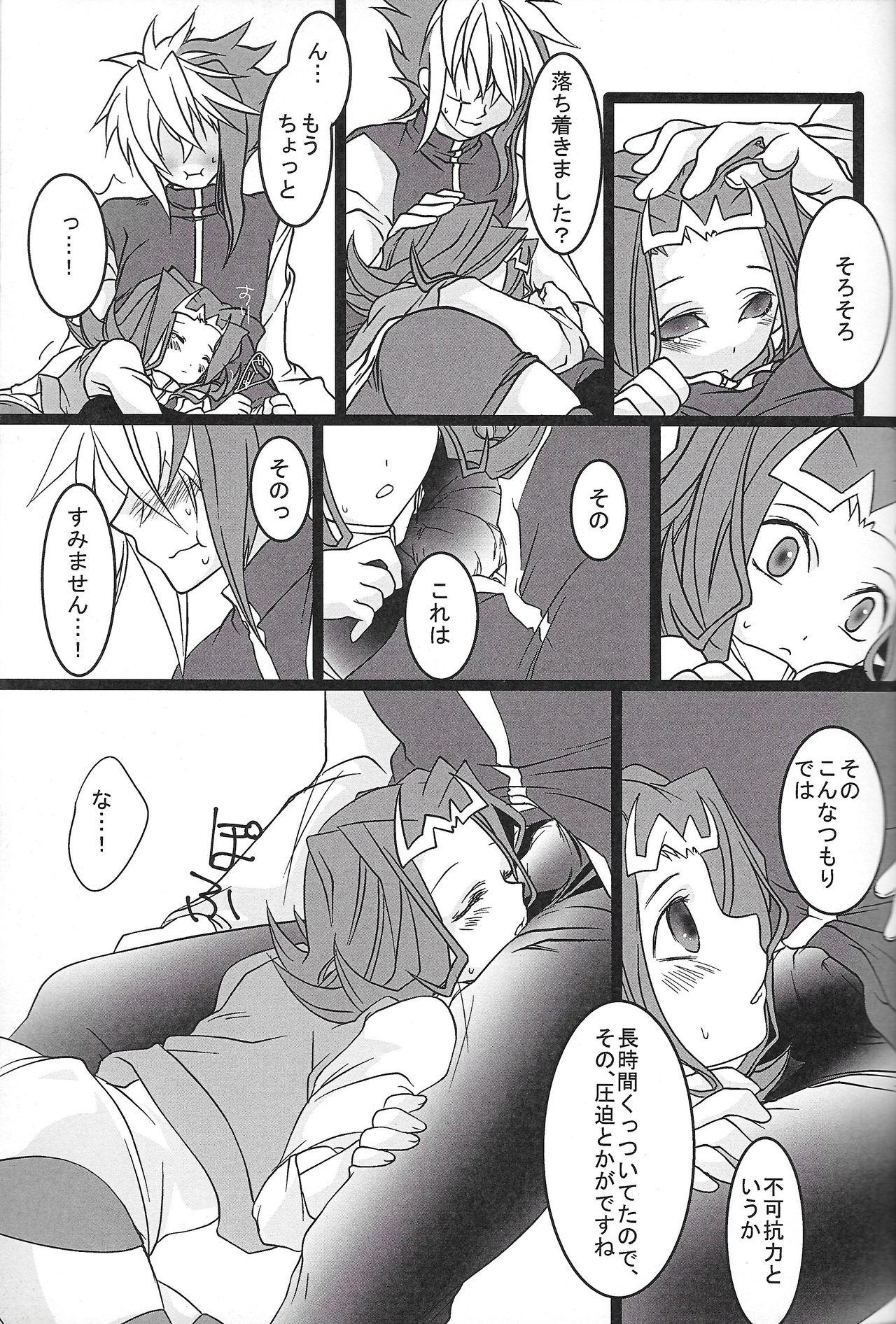 Blowing Sukoshi mukashi no hanashi - Yu gi oh zexal Gay Fucking - Page 12