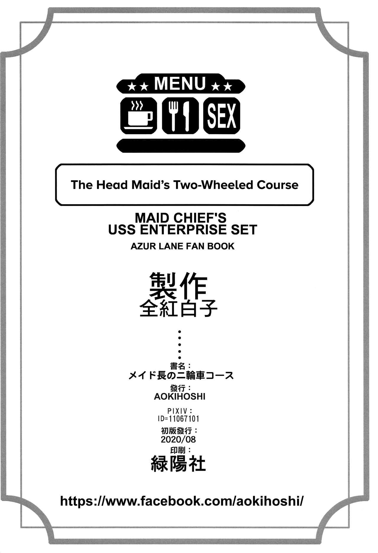 [AOKIHOSHI (Akaiguppy)] Maid-chou no Nirinsha Course | The Head Maid's Two-Wheeled Course (Azur Lane) [English] [CulturedCommissions] 24