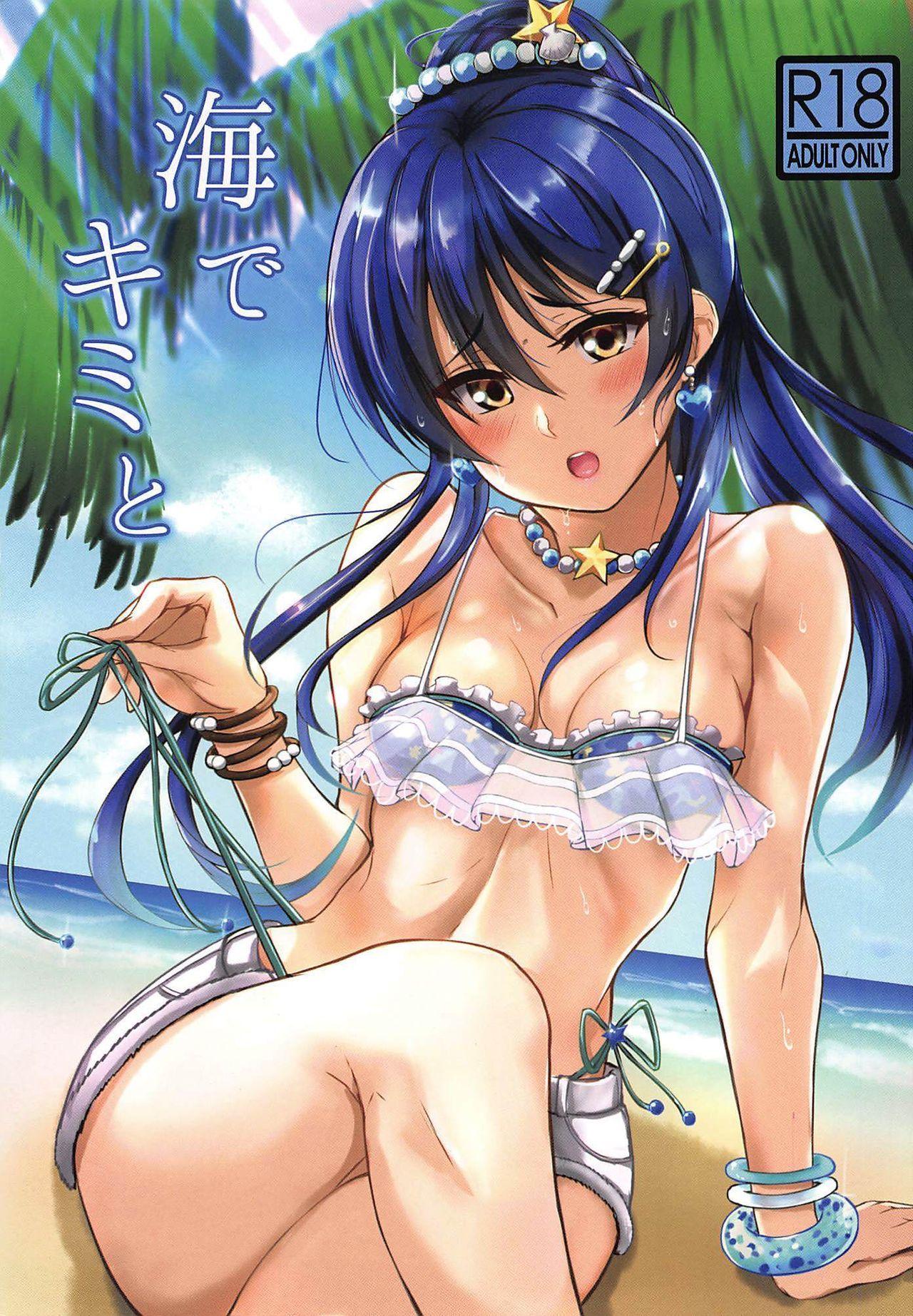 Her Umi de Kimi to | With You at the Sea - Love live Three Some - Page 2