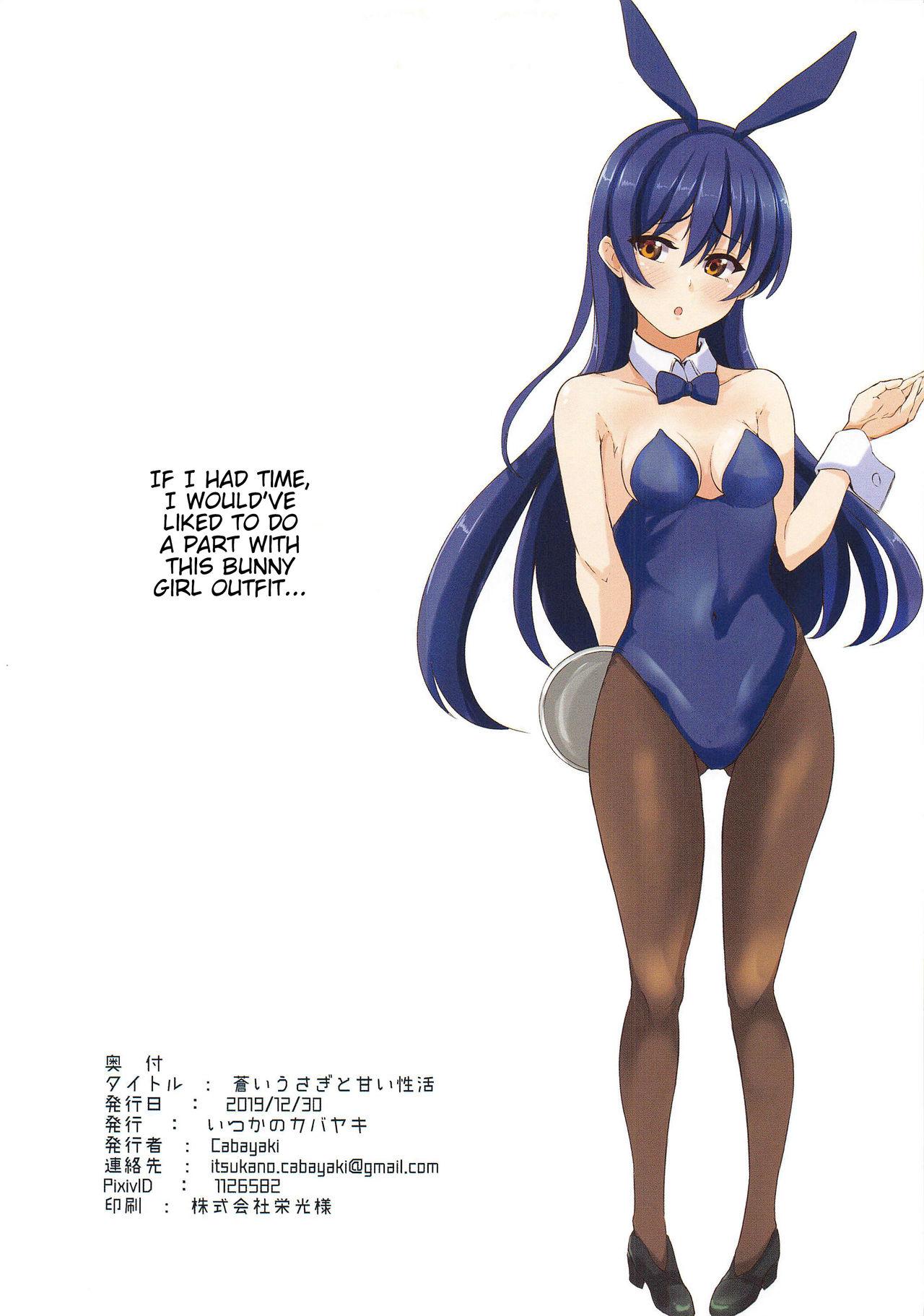 Web Aoi Usagi to Amai Seikatsu | Sweet Life With a Blue Bunny - Love live Gay Deepthroat - Page 11