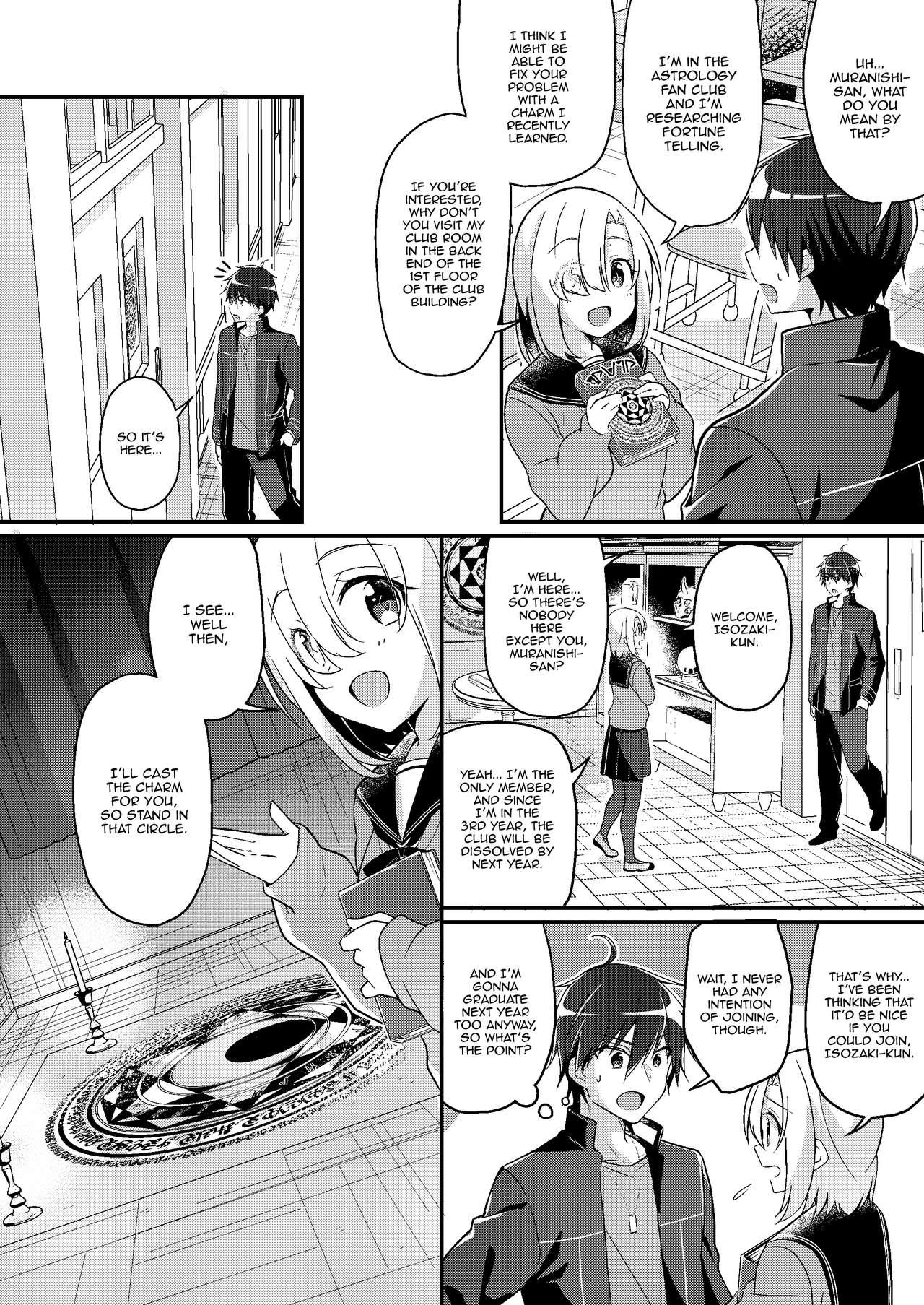 Cream Imouto Role Change | Little Sister Role Change Penis - Page 3