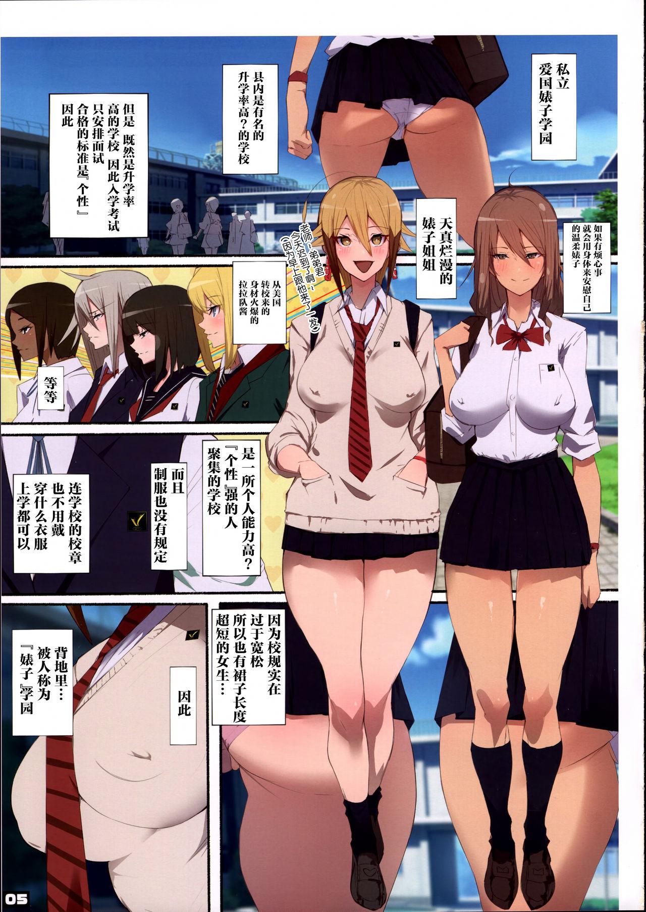 Hardcorend Seifuku Bishoujo Cheer Girl - Original Interracial Porn - Page 4