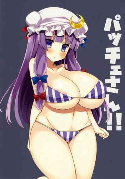 Oppai no Ookina PatchouliBreasted Patchouli 2