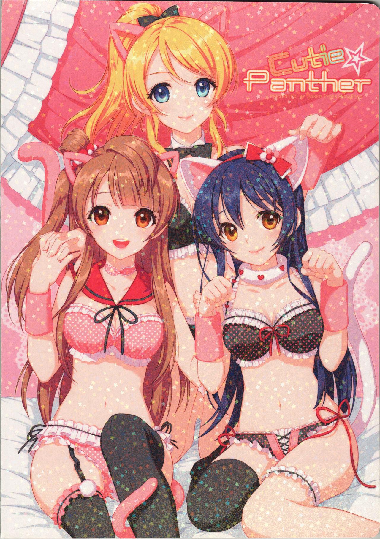 Gemidos Cutie Panther - Love live Pick Up - Page 52