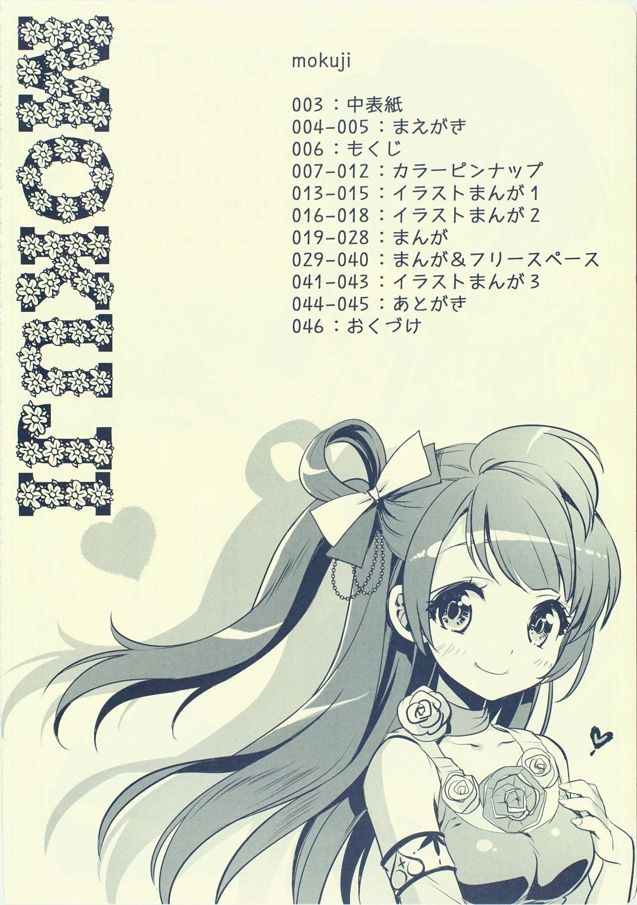 Gemidos Cutie Panther - Love live Pick Up - Page 9