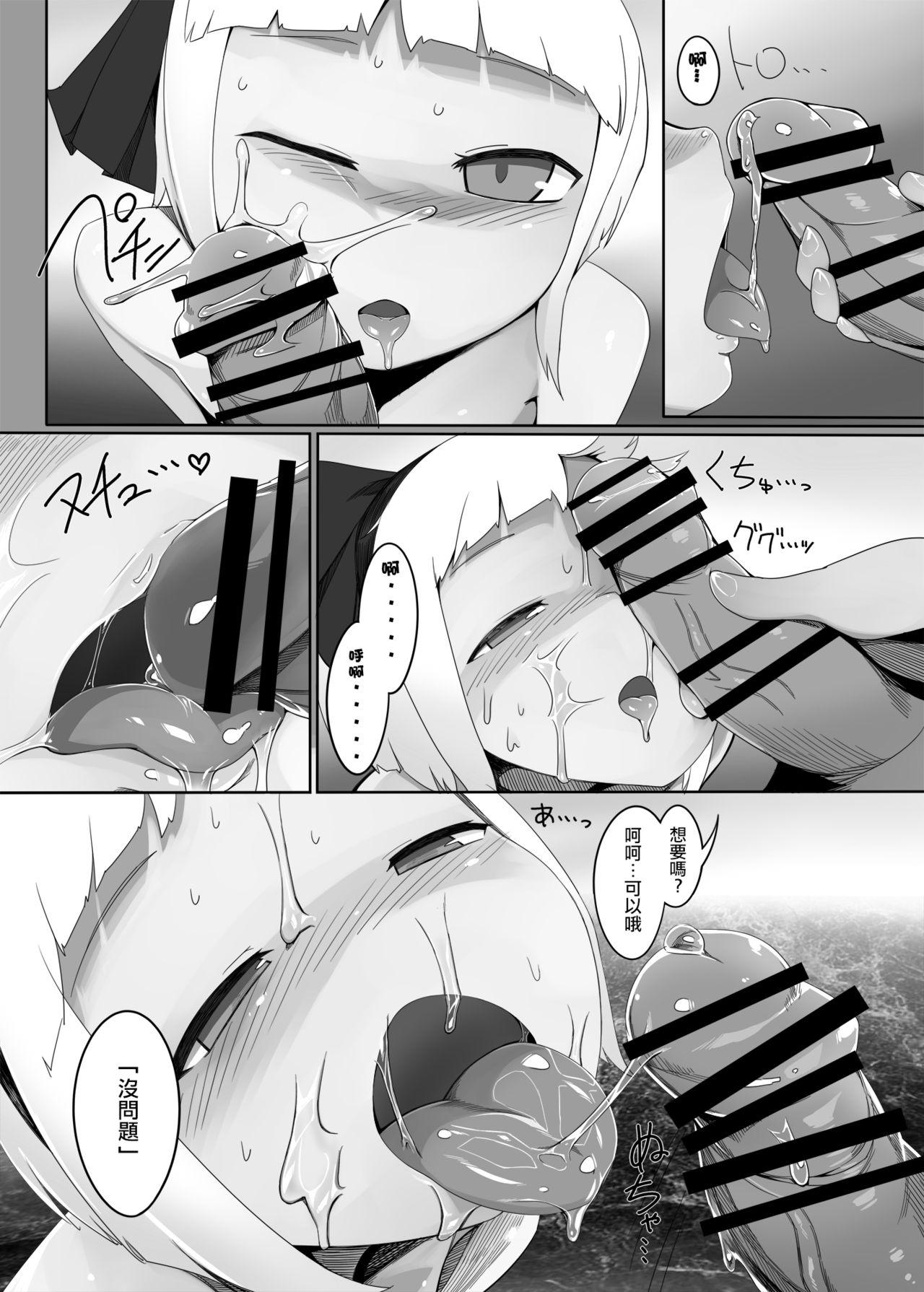 Blowjob Touhou Ero Atsume. - Touhou project Wives - Page 114