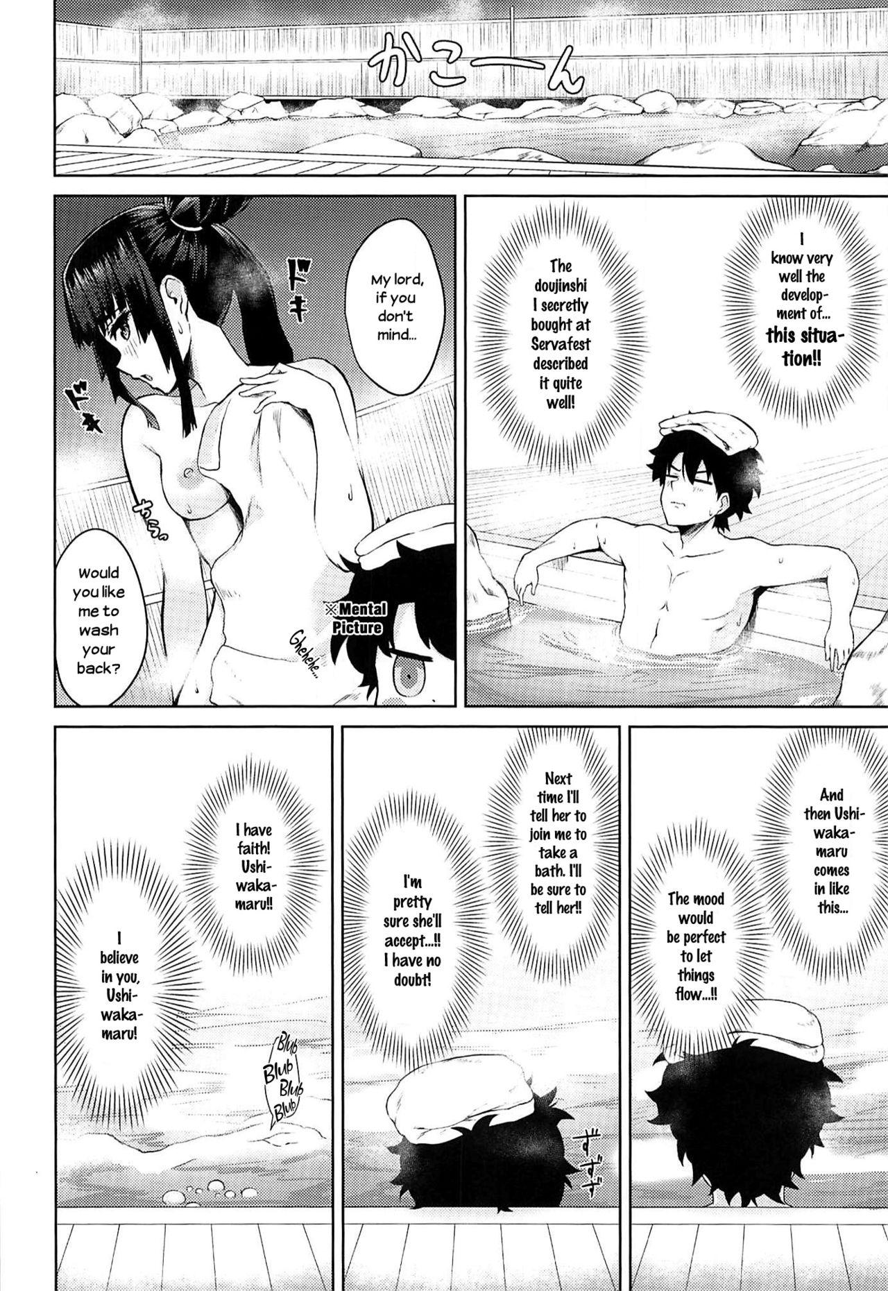 Girlfriend Ushiwaka-tei + C97 Ayashii Bochi Kaijou Gentei Omake Paper - Fate grand order Ass Fuck - Page 4