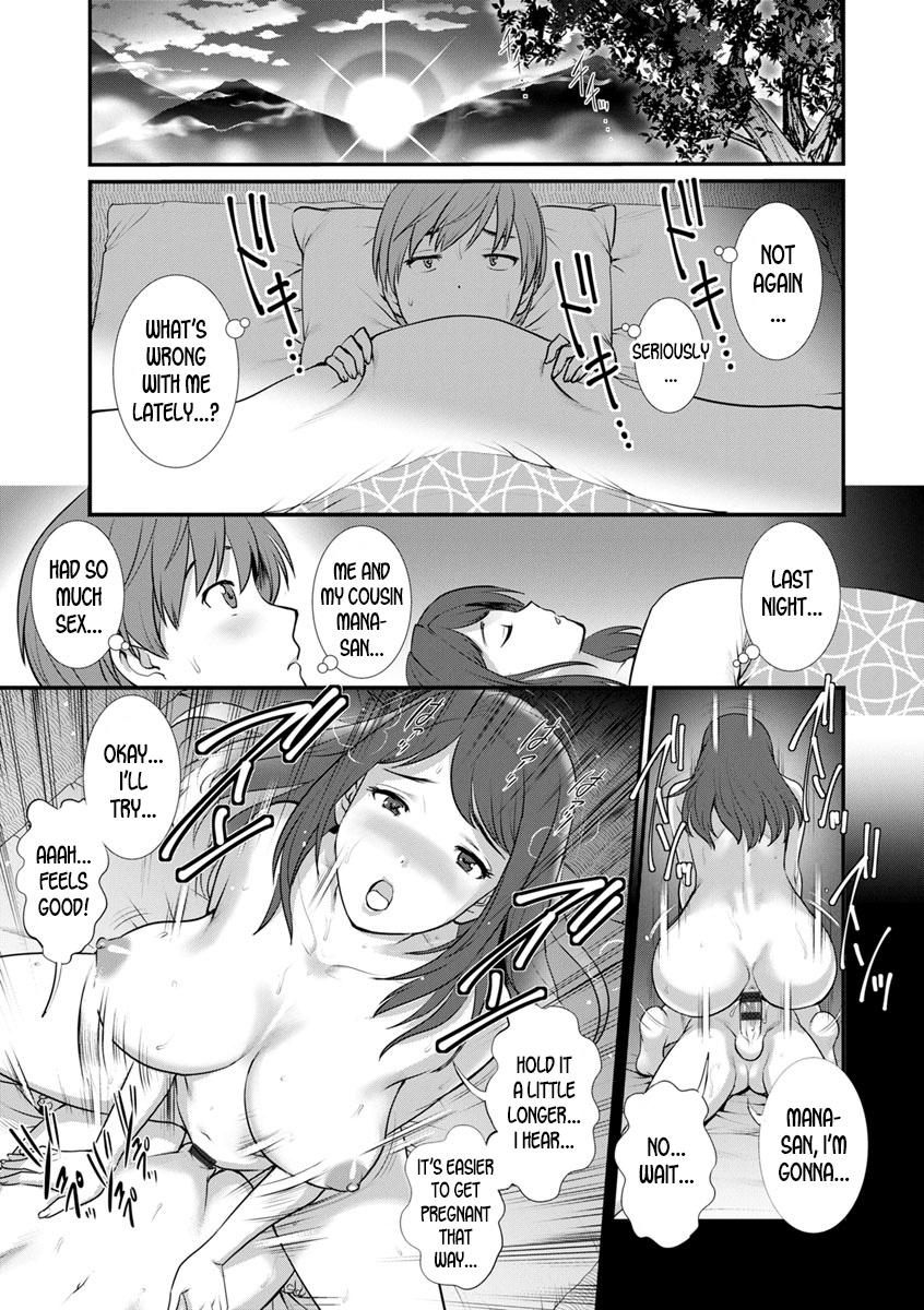 Nipple Mana-san to Omoya o Hanarete... Ch.4 Naked - Page 1