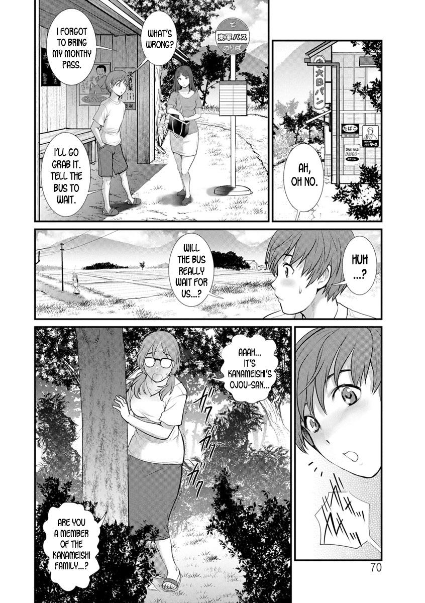 Nipple Mana-san to Omoya o Hanarete... Ch.4 Naked - Page 8