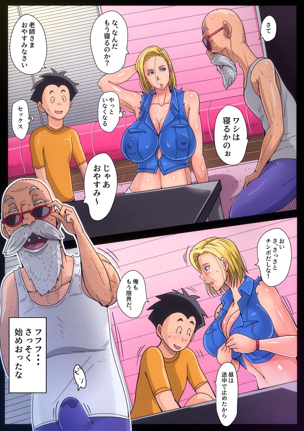 Lesbiansex B-Kyuu Manga 10 - Dragon ball z Nylons - Page 3