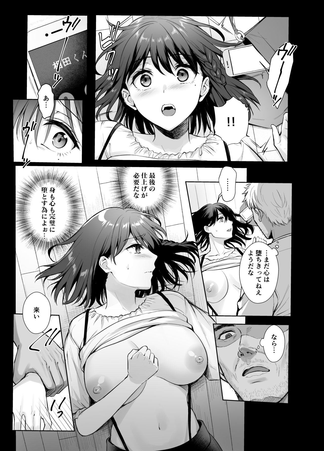 Amature Toshoshitsu no Kanojo 4 - Original Rough Sex - Page 6