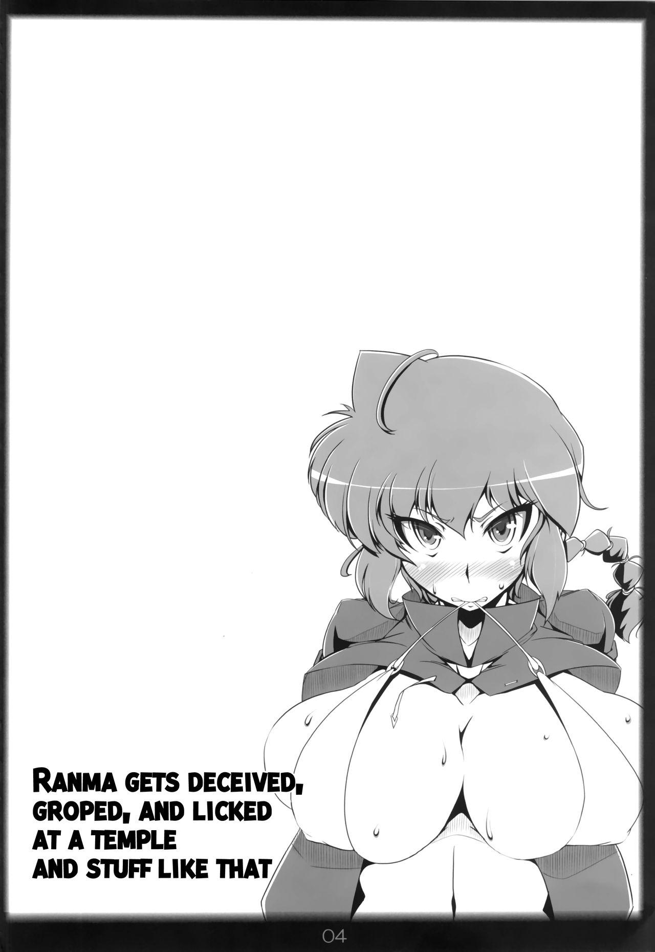 Ranma no Mama de 2