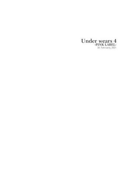URIBOU Zakka Ten Pants Tokkagata Gashuu「Under wears 4」+ Message Collection BOOK 3
