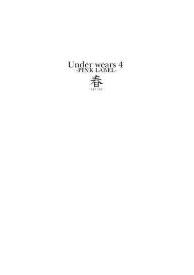 URIBOU Zakka Ten Pants Tokkagata Gashuu「Under wears 4」+ Message Collection BOOK 5