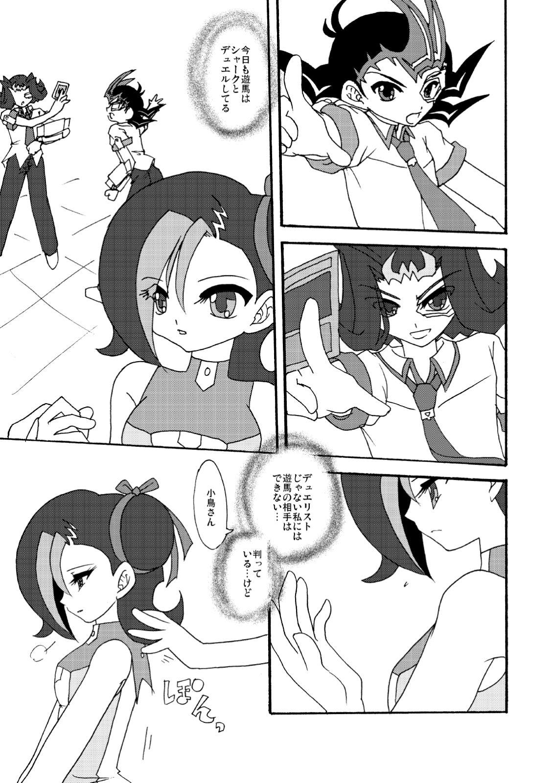 Best Blowjob Kotori uke - Yu-gi-oh zexal Nurse - Page 4
