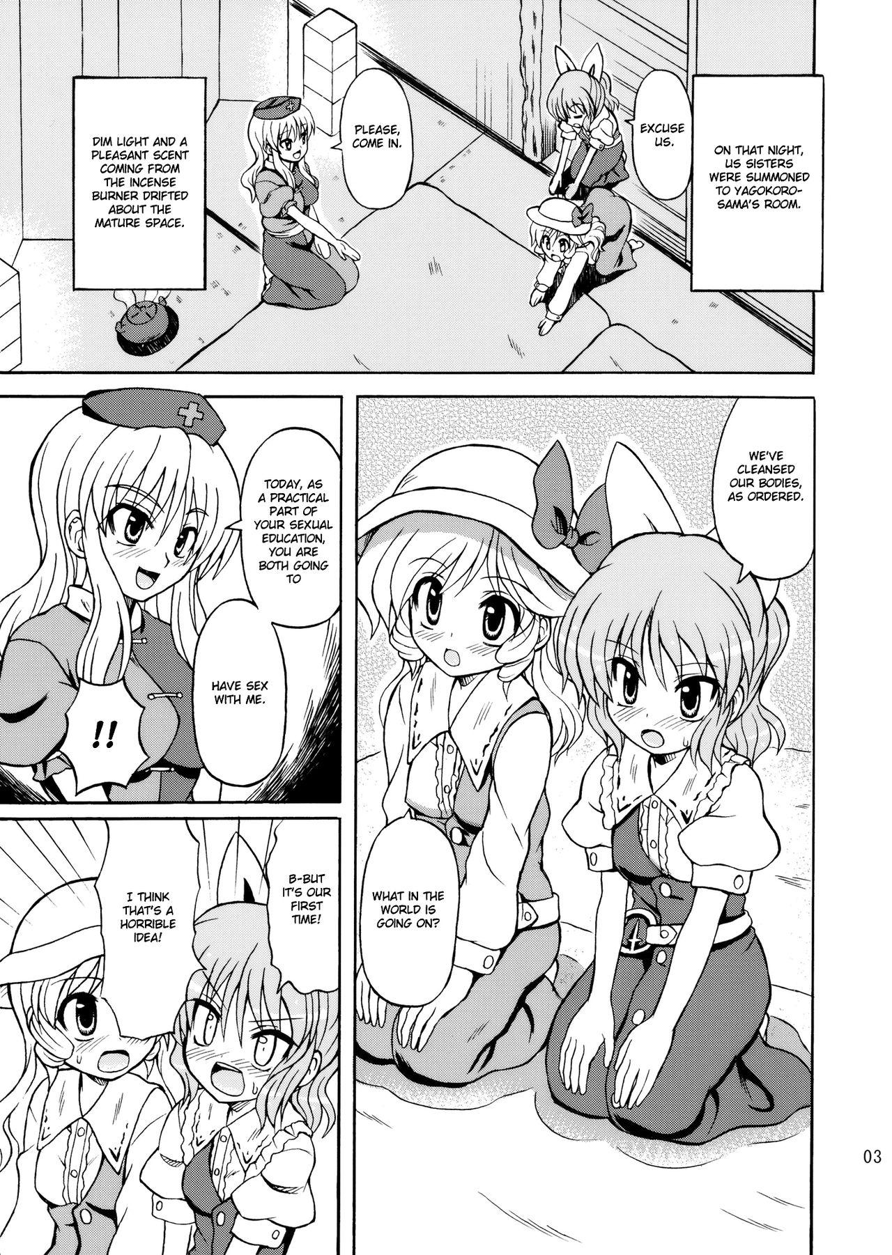 Young Touhou Watatsuki Ranbu - Touhou project Girlfriends - Page 3
