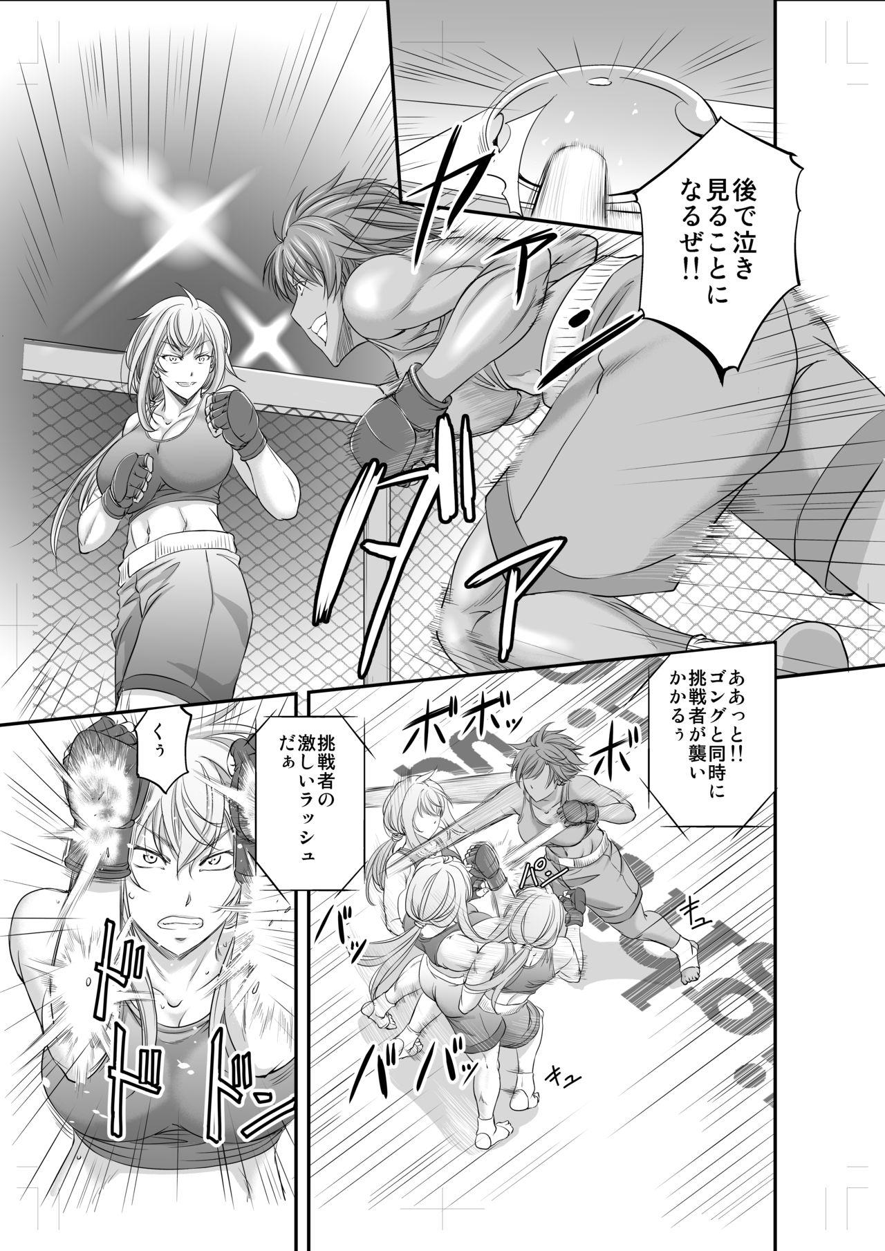 Cunnilingus Fighting Dimention 1 Hentai - Page 4