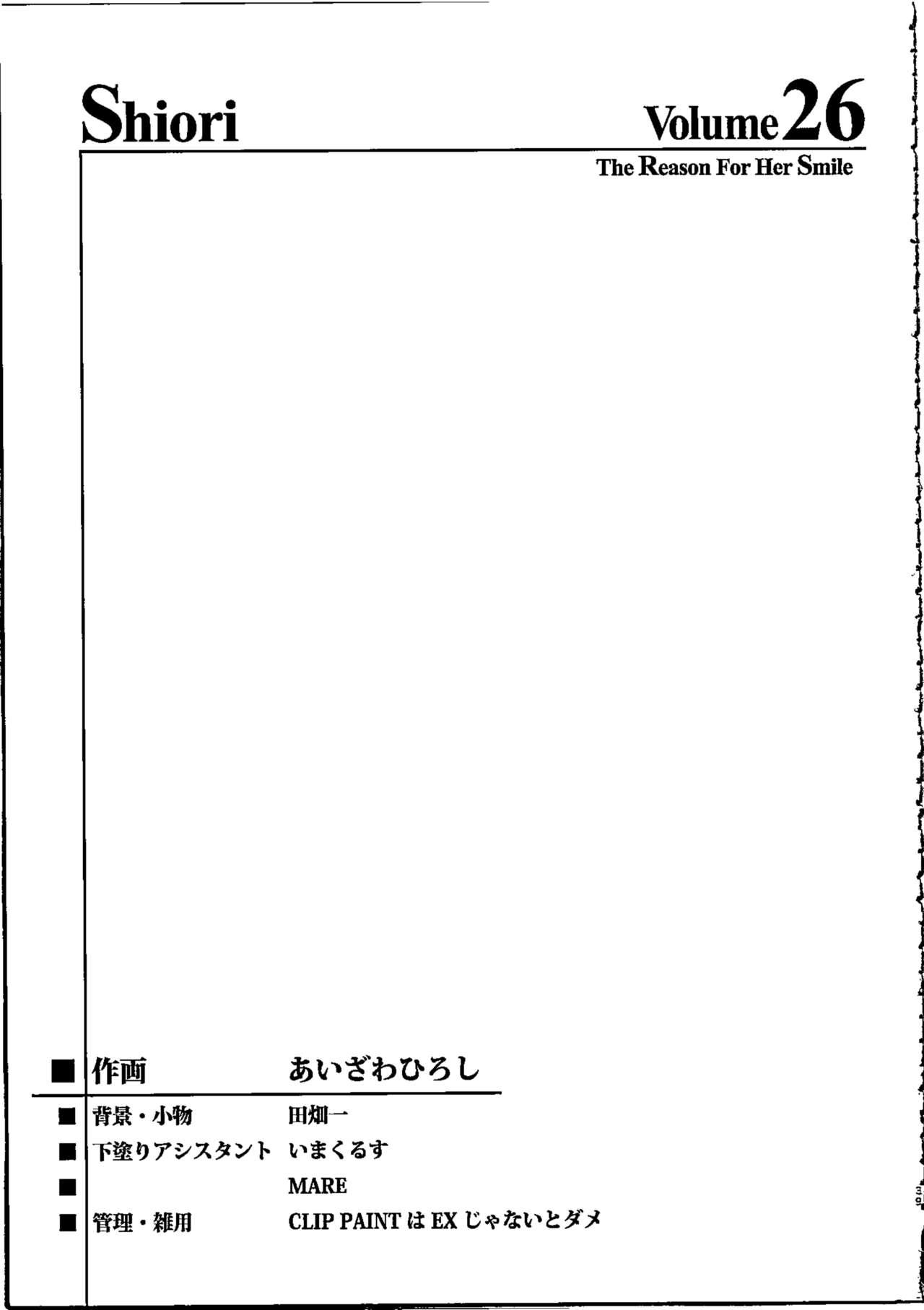 (C96) [HIGH RISK REVOLUTION (Aizawa Hiroshi)] Shiori Dai-NijuuRoku-Shou Egao no Riyuu - Shiori Volume 26 The Paranoia in the Mirror (Tokimeki Memorial) 37
