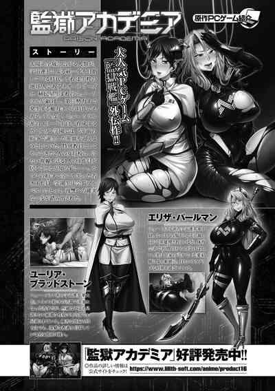Furry Kukkoro Heroines Vol. 8 Whooty 4