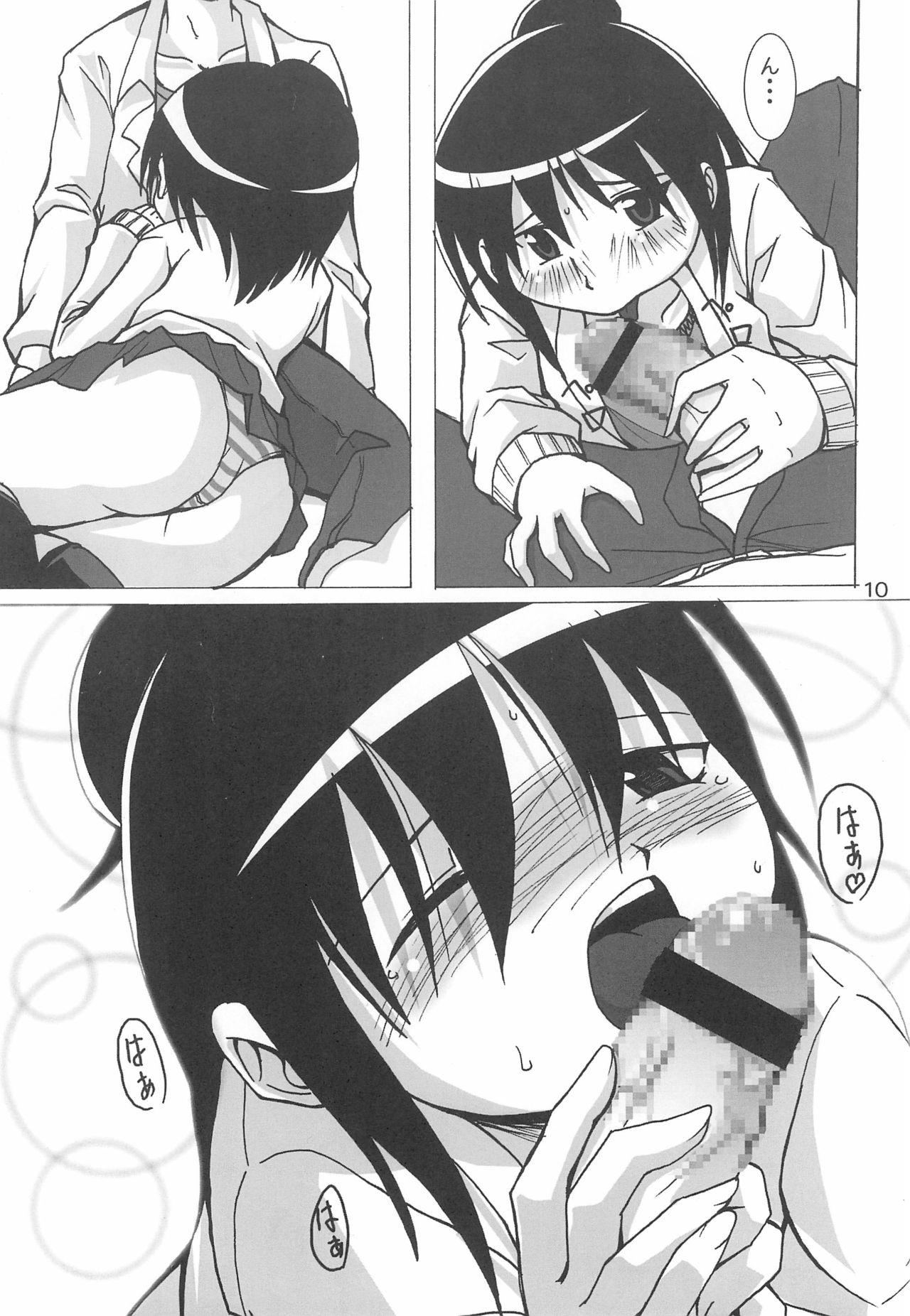 Sucking Dick Hitohanihoheto - Mitsudomoe Ex Girlfriends - Page 10