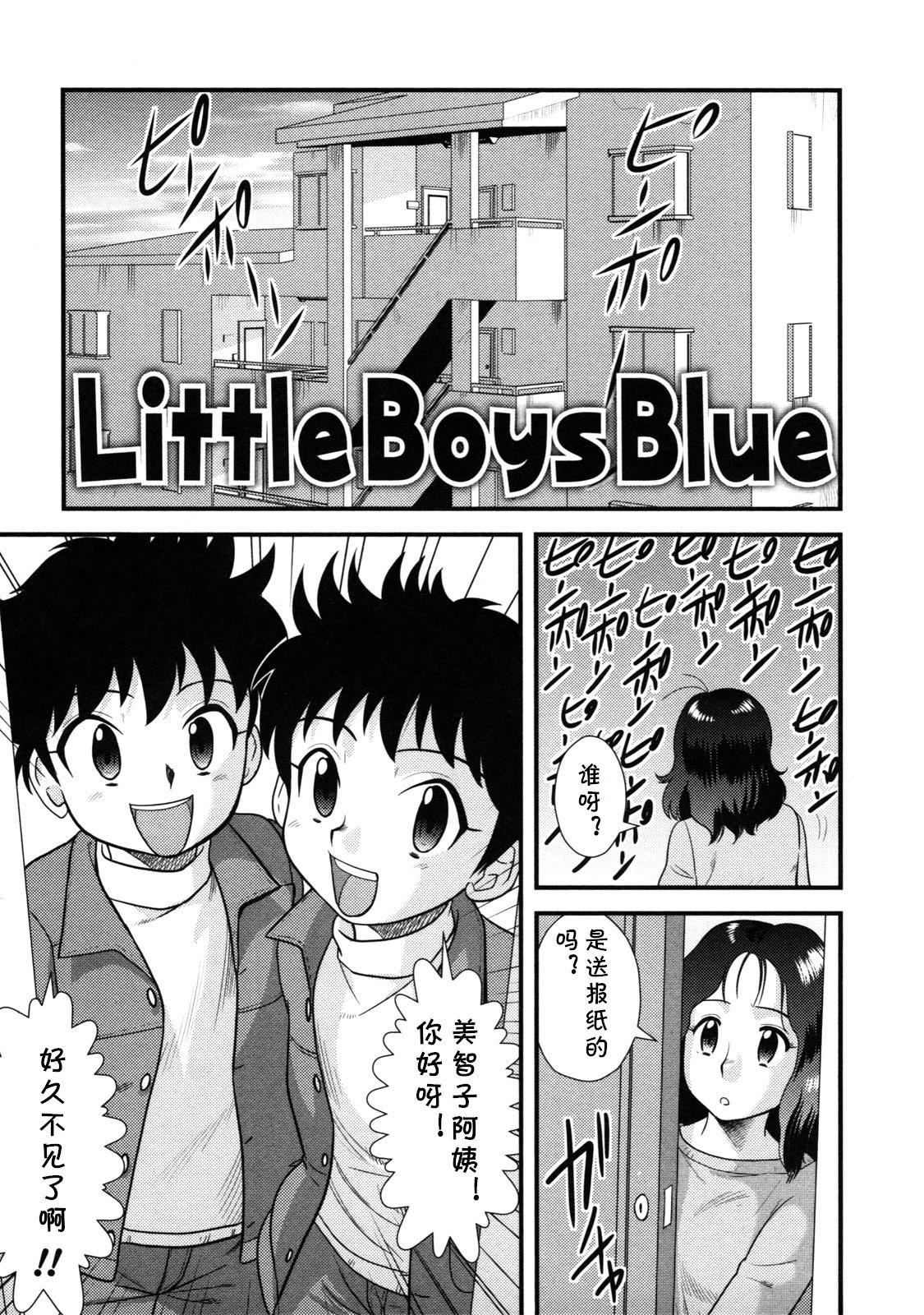 Little Boys Blue 0