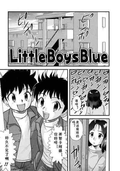 TheOmegaProject Little Boys Blue  Busty 1