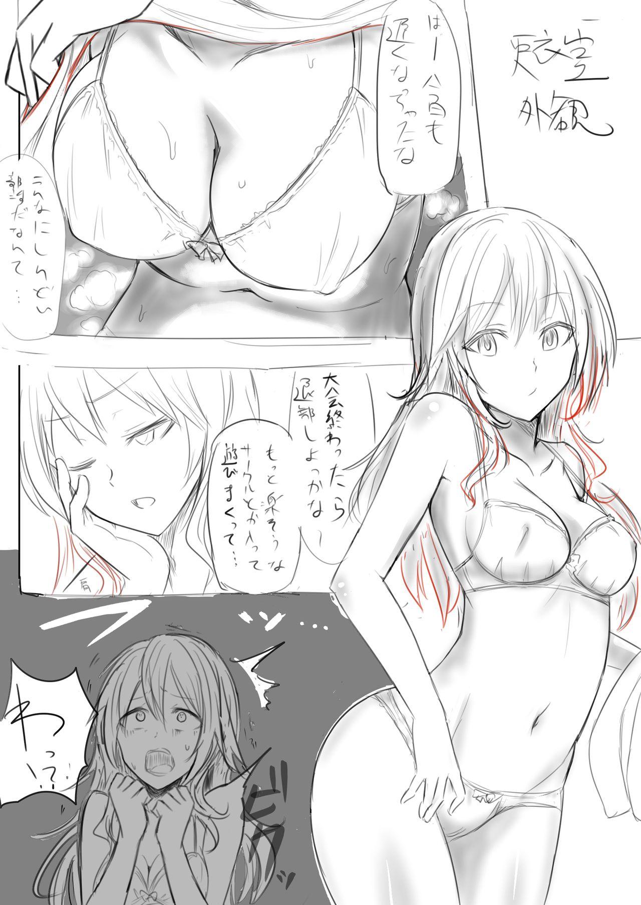 Parties Skinsuit Manga Prostitute - Page 1
