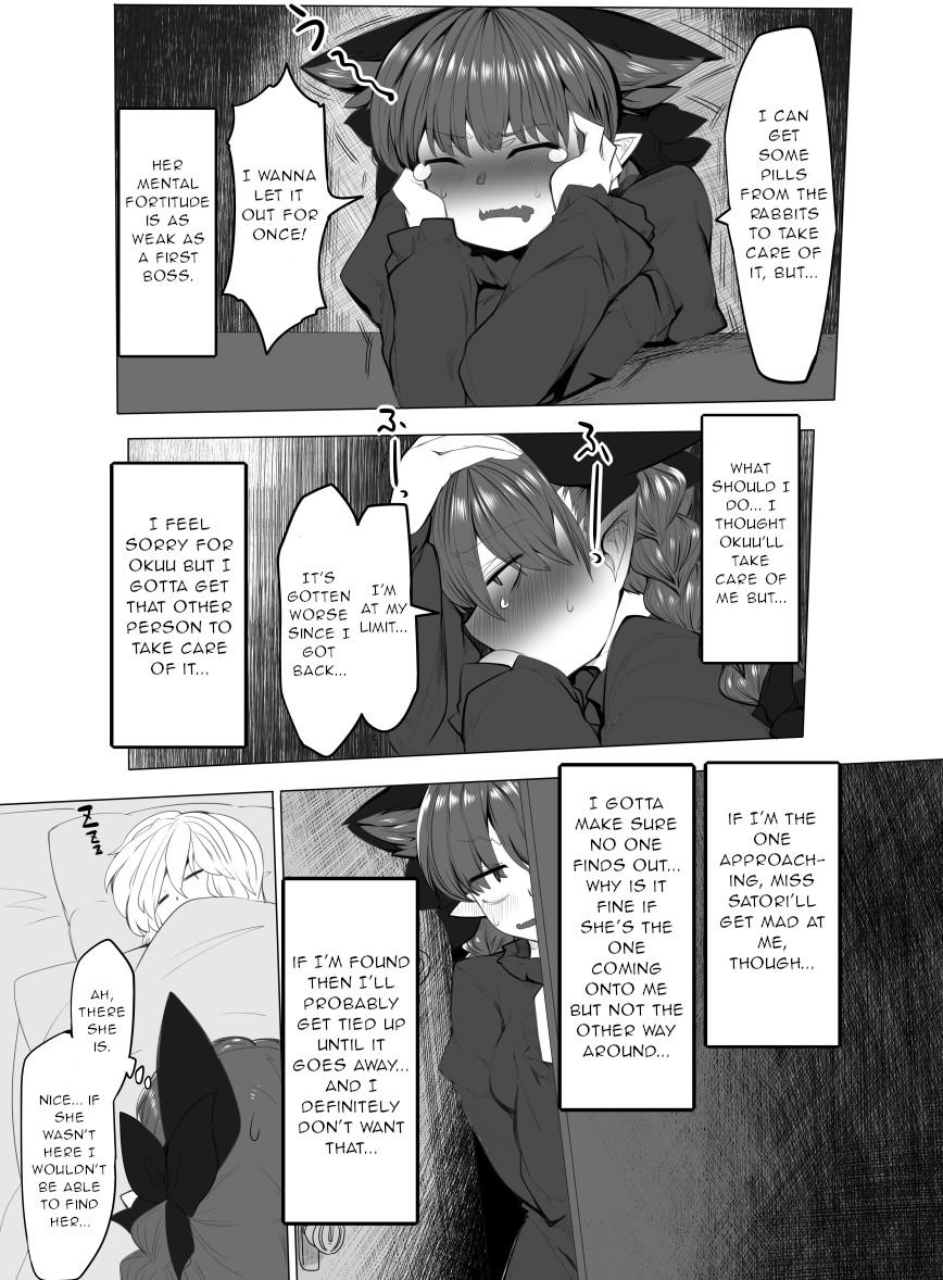 Classic Hatsujou Orin - Touhou project Horny Sluts - Page 4