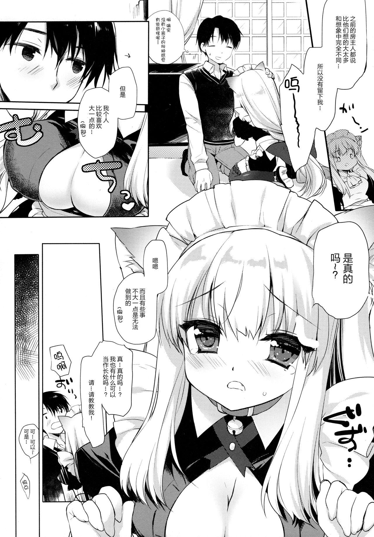 Sensual Koneko-chan wa Kawaretai - Original Hugecock - Page 8