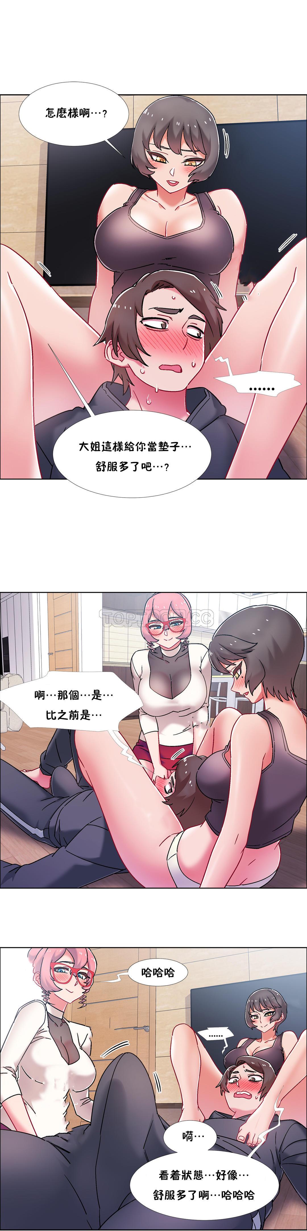 [Studio Wannabe] Rental Girls | 出租女郎 Ch. 33-58 [Chinese]  第二季 完结 331