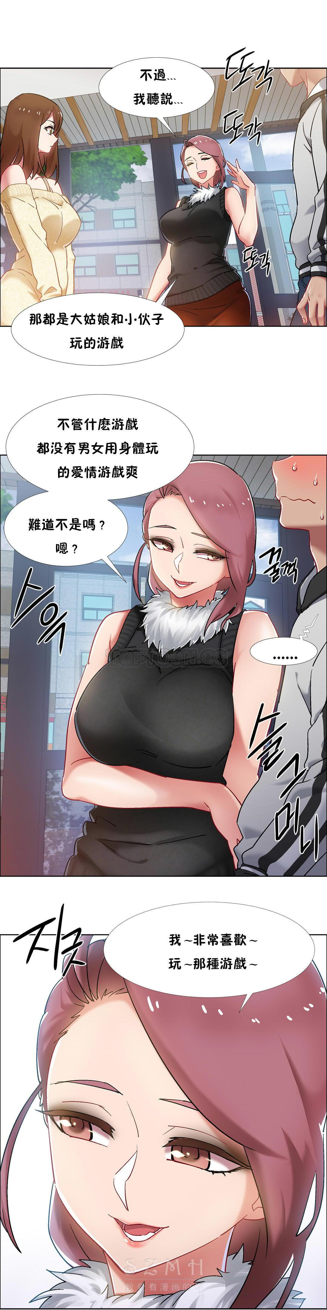 Bitch [Studio Wannabe] Rental Girls | 出租女郎 Ch. 33-58 [Chinese] 第二季 完结 Big Booty - Page 6